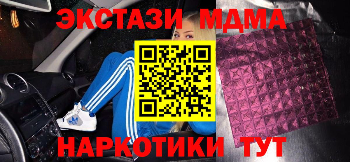 Марихуана Южноуральск