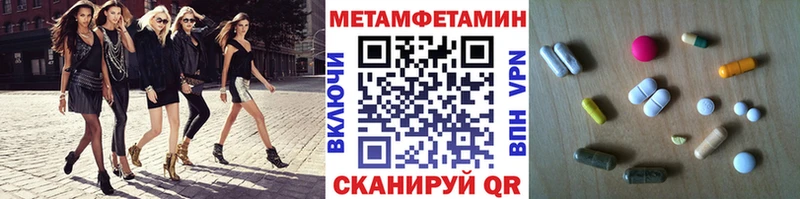 Первитин кристалл Южноуральск