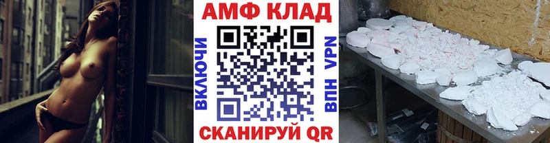 Метамфетамин Methamphetamine  kraken ONION  Южноуральск 
