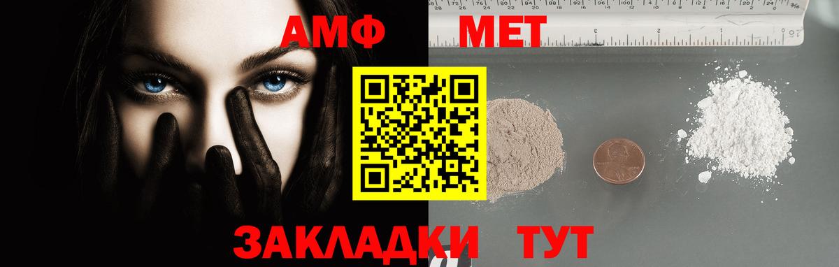 Первитин  Первитин винт  Вход с VPN  Южноуральск  Первитин винт 