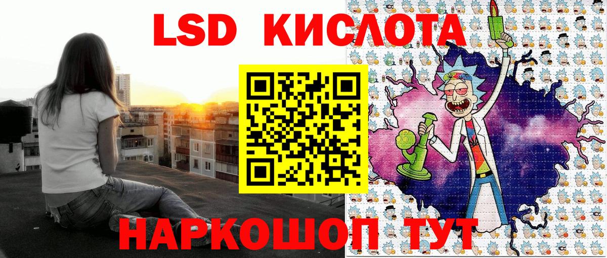 Марки NBOMe 1,8мг Южноуральск