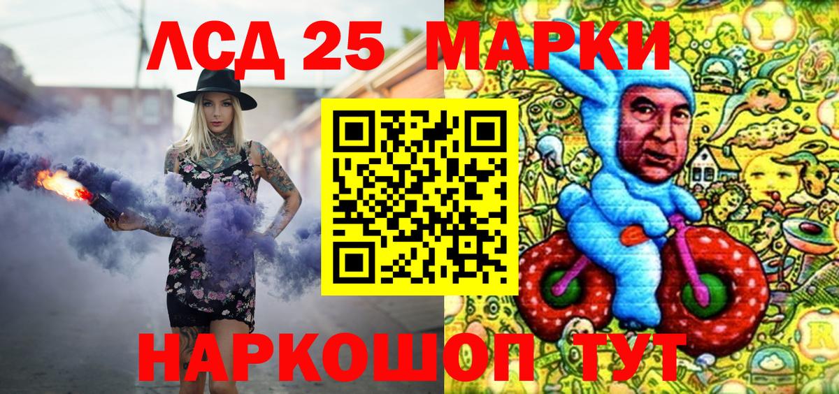 Марки NBOMe 1,5мг  Марки NBOMe 1,5мг  Южноуральск 