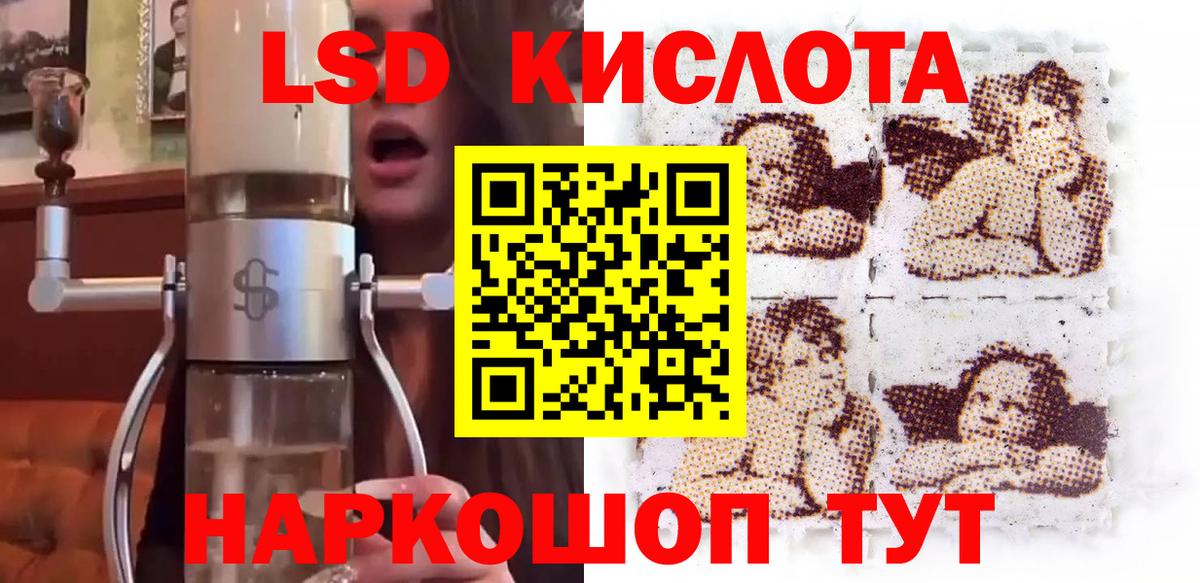 Марки 25I-NBOMe 1500мкг  Вход с VPN  Южноуральск 