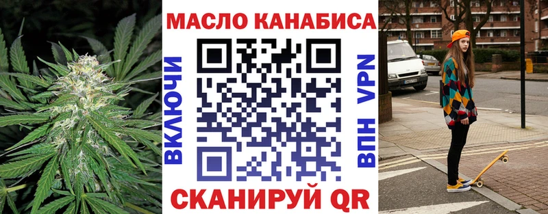 наркотики  Южноуральск  ТГК Wax 