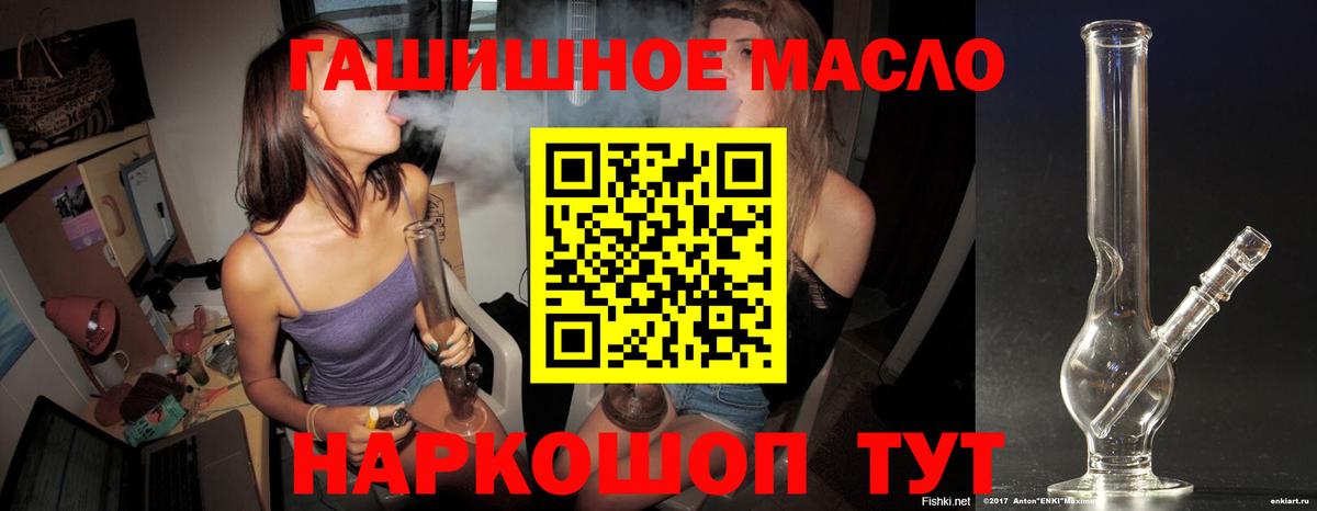 ТГК концентрат  Вход с VPN  Южноуральск 