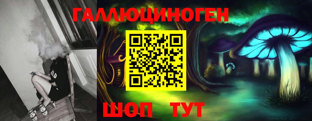Псилоцибиновые грибы мухоморы Южноуральск