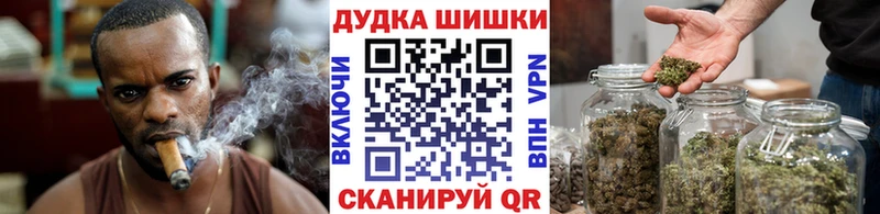 Марихуана Bruce Banner  Южноуральск 