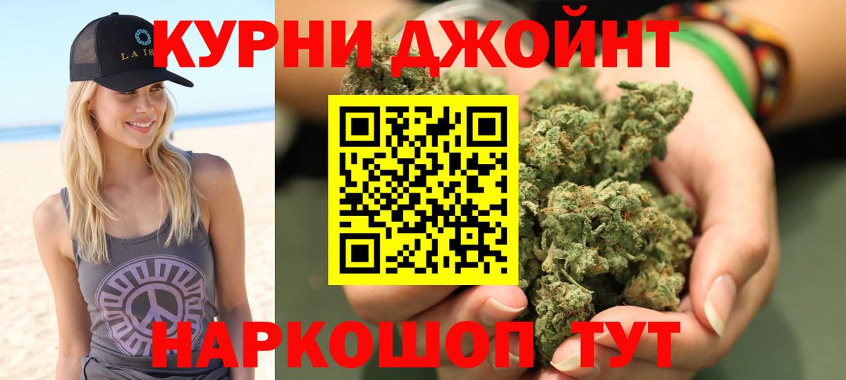 Южноуральск  Кокаин  Вход с VPN  Гашиш  Конопля  МЕФ  