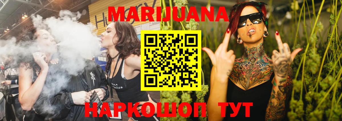 Бошки марихуана White Widow  Шишки марихуана индика  Южноуральск  Бошки Шишки конопля 